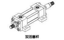 双活塞杆缸YGC/YGD拉杆液压缸